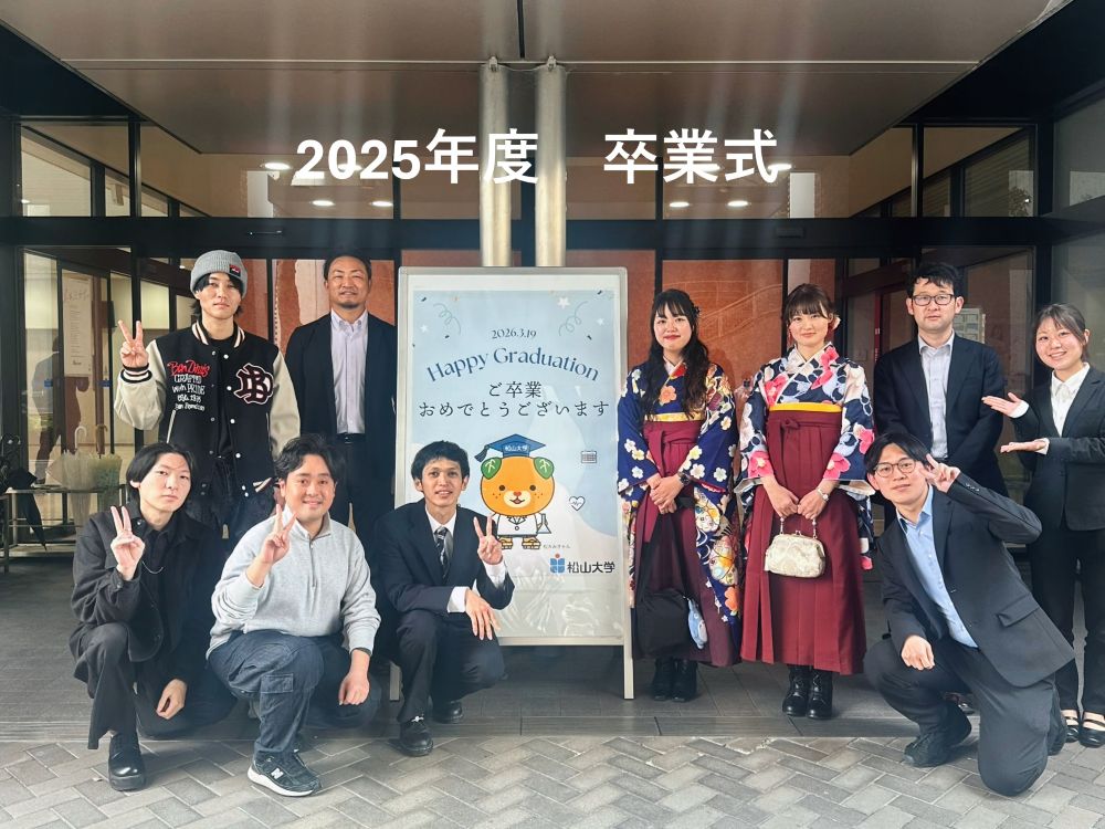 卒業までに修得すべき能力